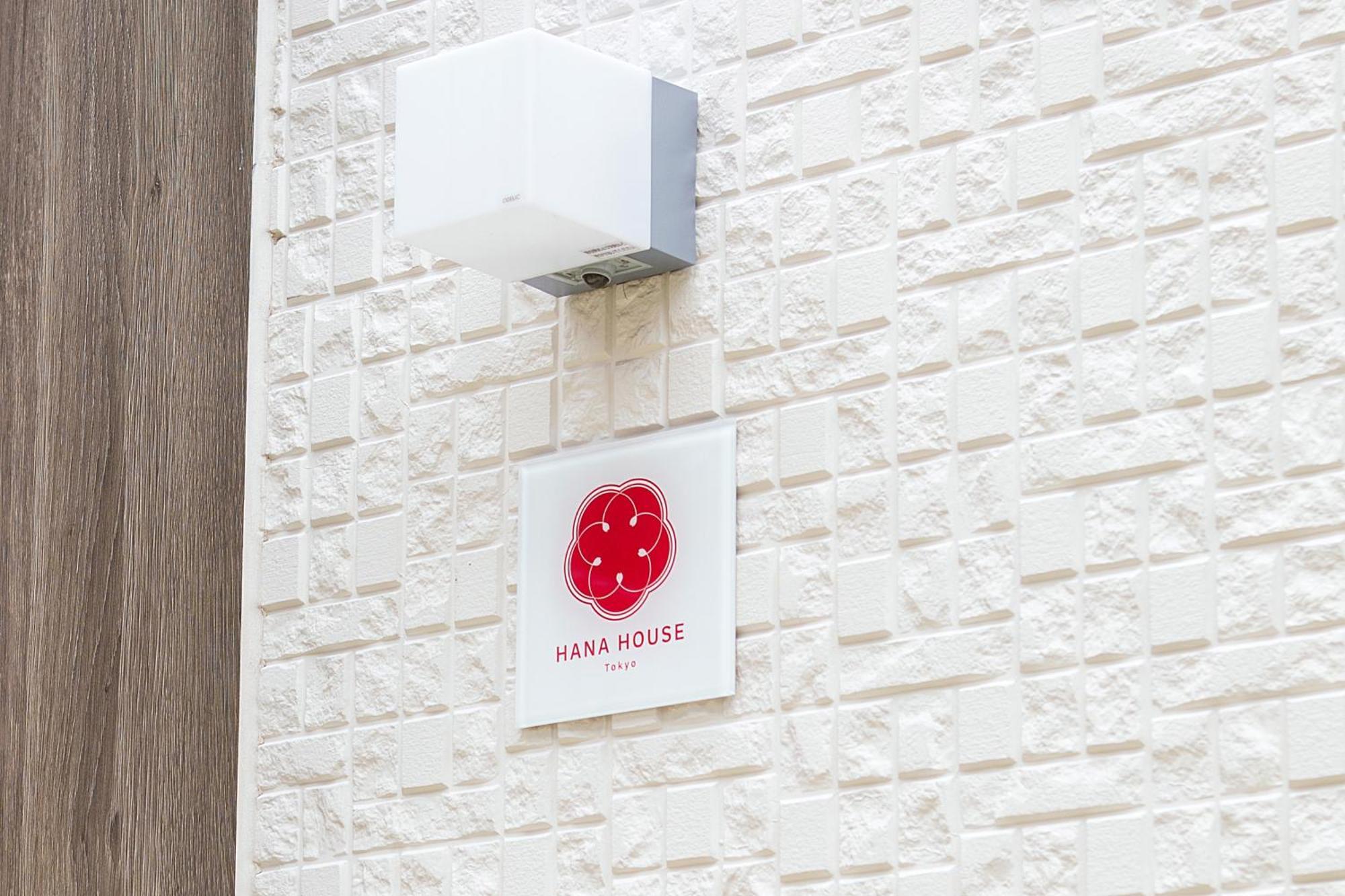 Hana House Tokyo - Private House, Full Kitchen, Kids Room Εξωτερικό φωτογραφία