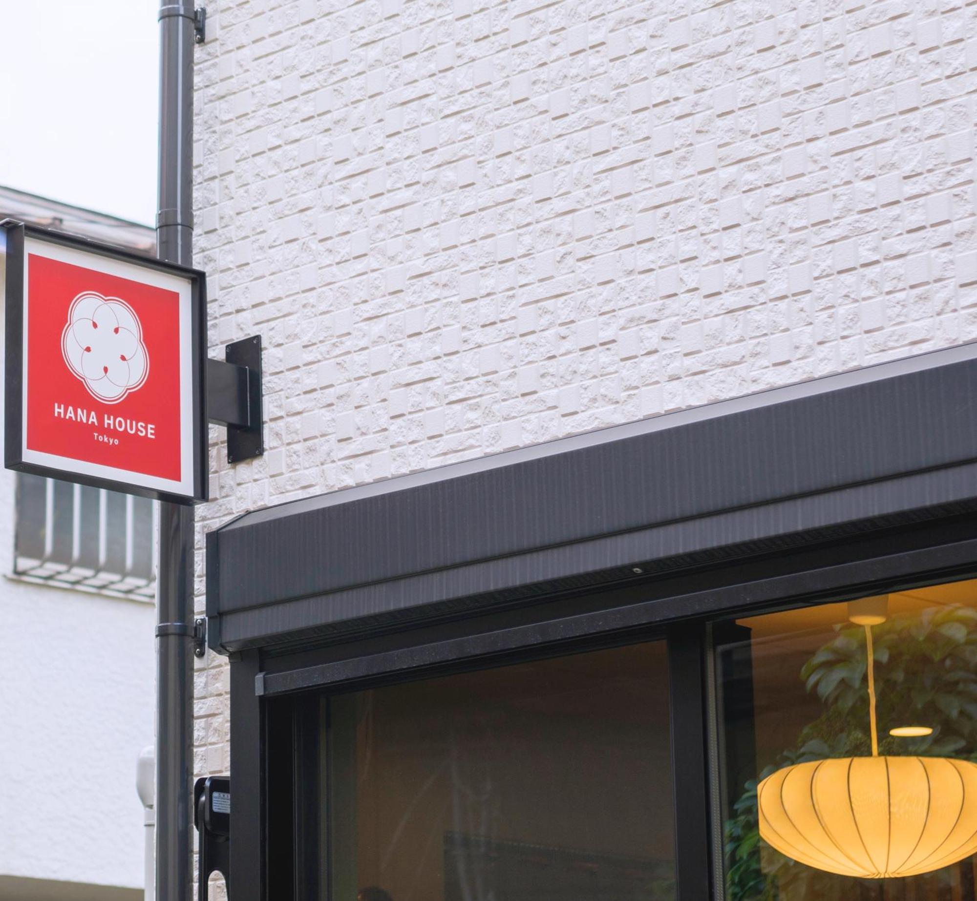 Hana House Tokyo - Private House, Full Kitchen, Kids Room Εξωτερικό φωτογραφία