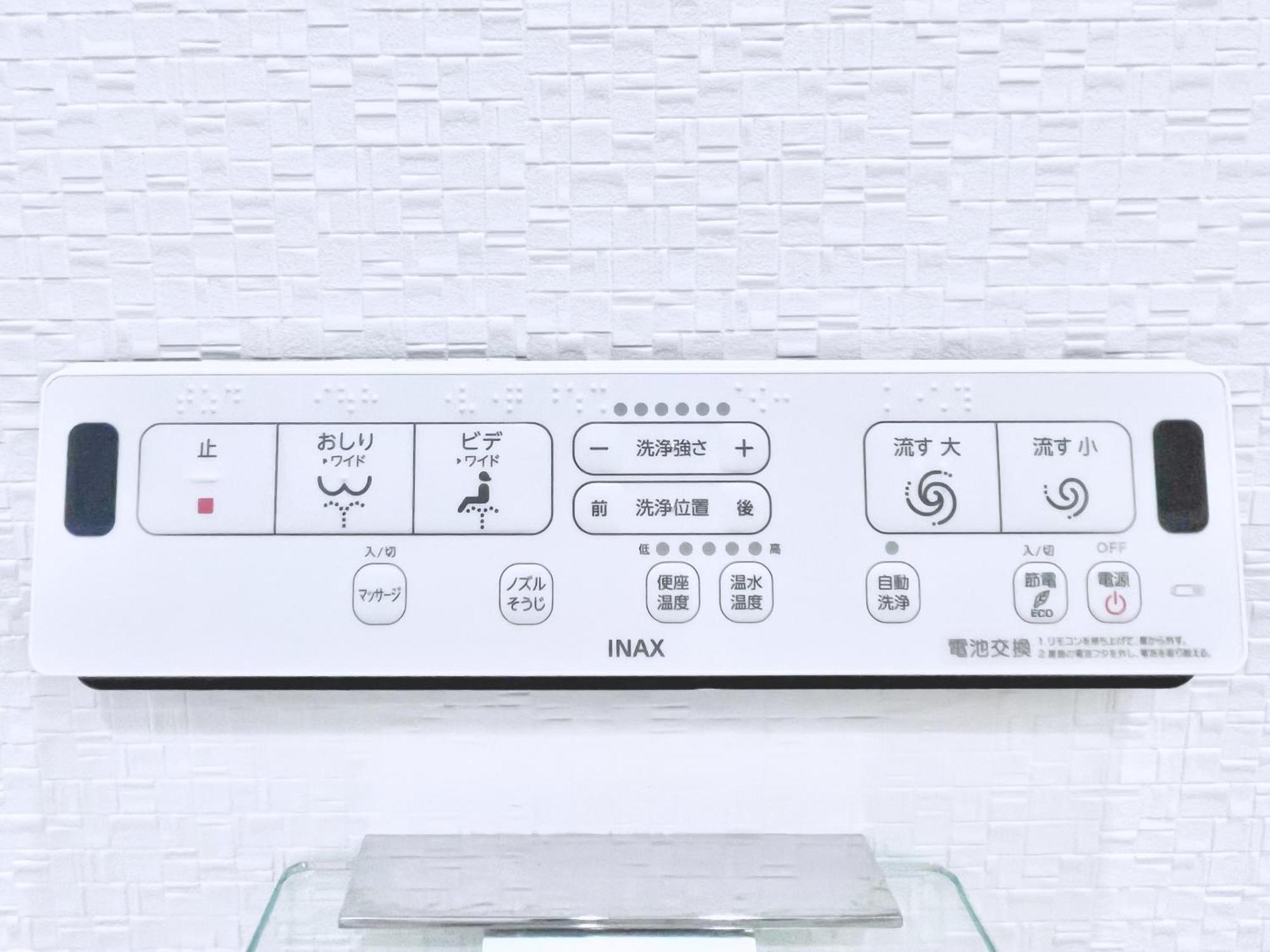 Hana House Tokyo - Private House, Full Kitchen, Kids Room Εξωτερικό φωτογραφία